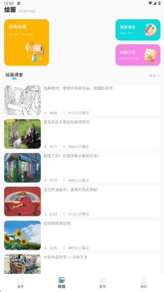 滭app