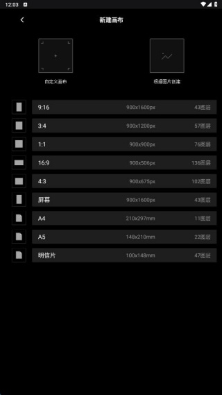 滭app