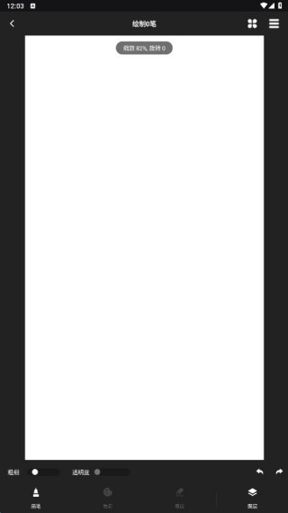 滭app