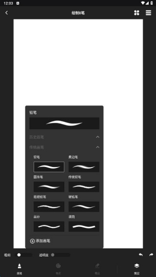 滭app