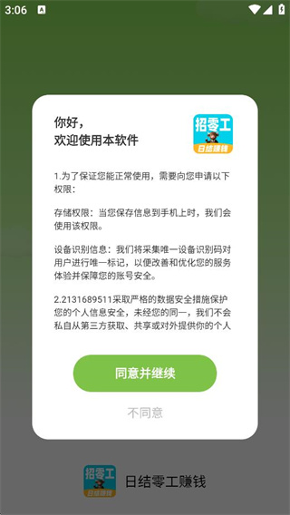 ս㹤׬Ǯ