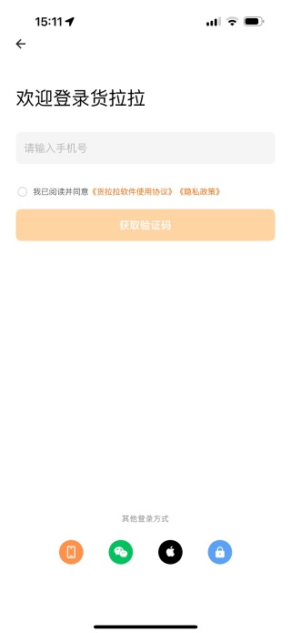 app°