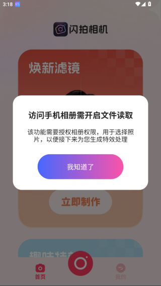 app°汾