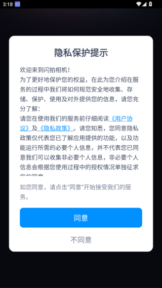 app°汾
