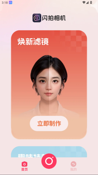 app°汾