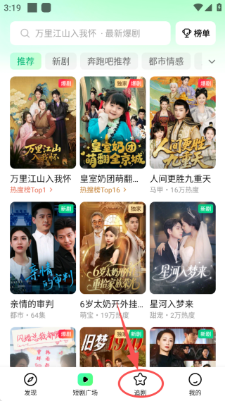 è̾app°汾