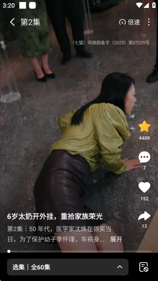 è̾app°汾