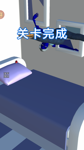 Mosquito Aim 3D(ģ)