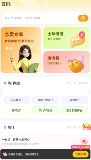 appٷ