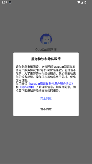 quizcatˢèappٷ