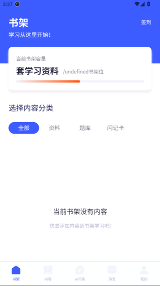quizcatˢèappٷ