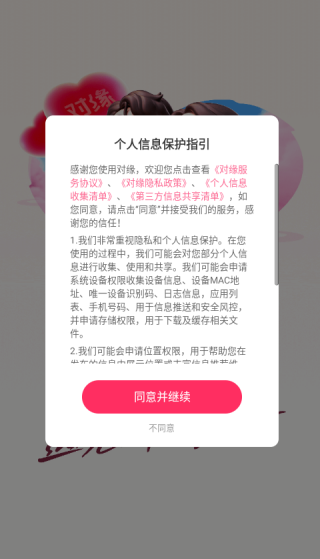Եͬapp
