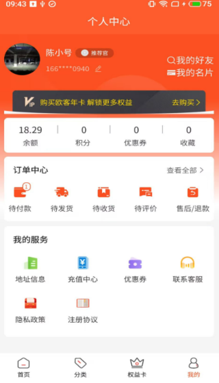 ŷѡapp