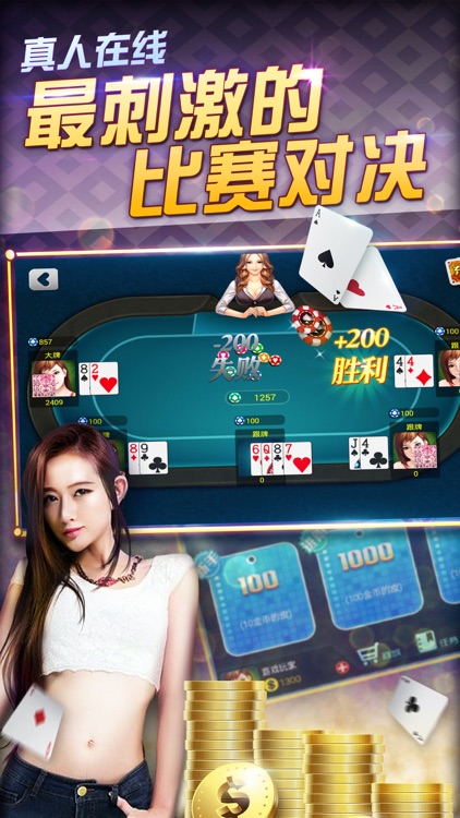 Ϸapp