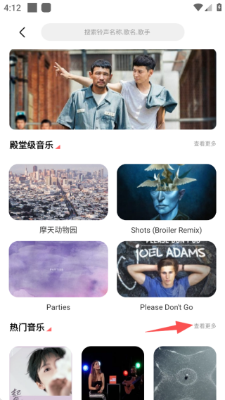 手机铃声制作最新版 手机铃声制作最新版