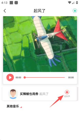手机铃声制作最新版 手机铃声制作最新版