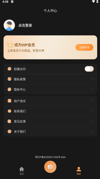 FilmzרҵAPP