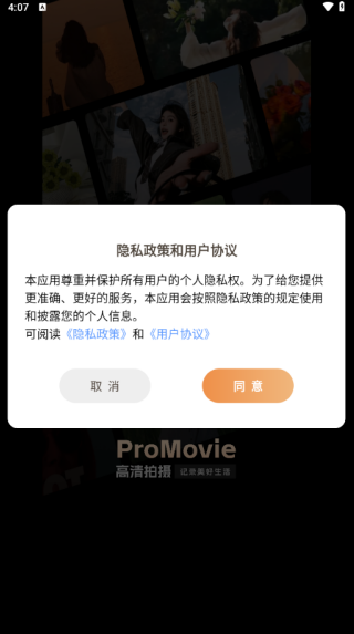FilmzרҵAPP