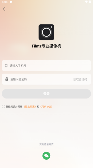 FilmzרҵAPP
