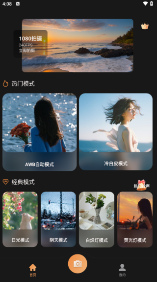 FilmzרҵAPP