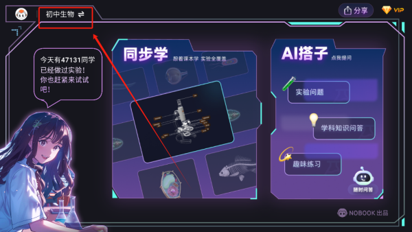 NBʵѧ޹