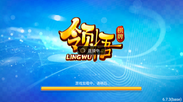 v6.7.3°
