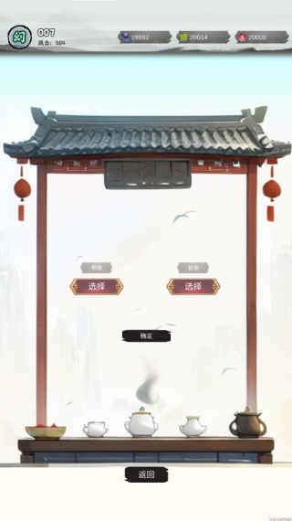 ޸ʲô