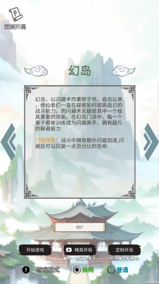 ޸ʲô