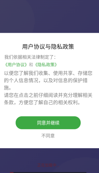뷨app