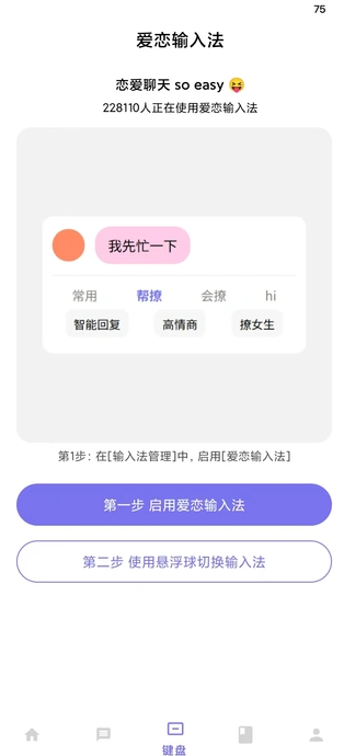 뷨app