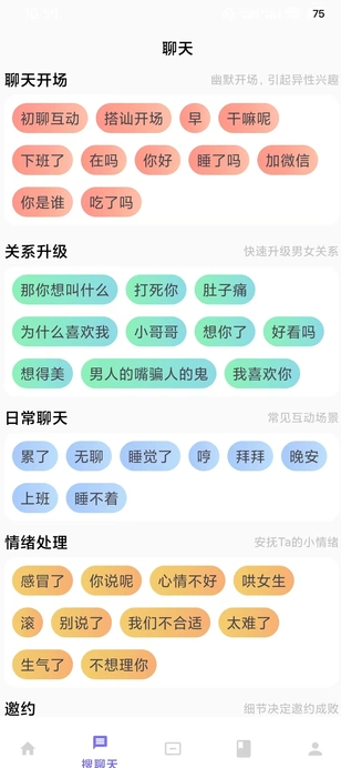 뷨app