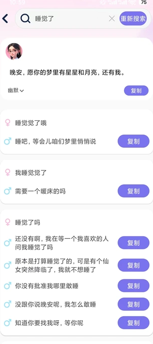 뷨app