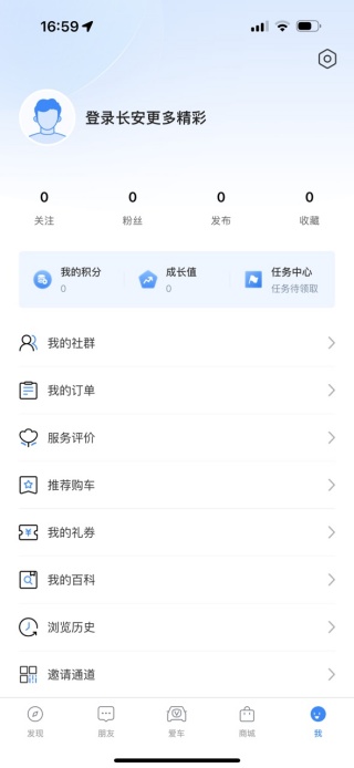 长安汽车最新版本 长安汽车最新版本