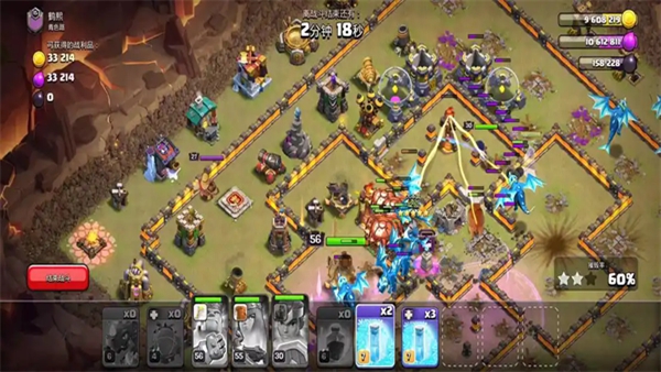 ͻ(Clash of Clans)