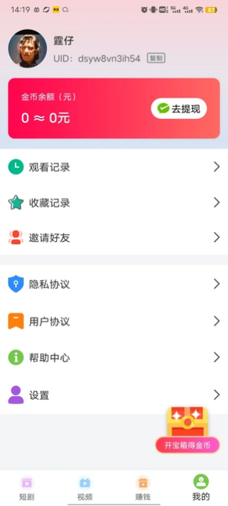 īӽapp