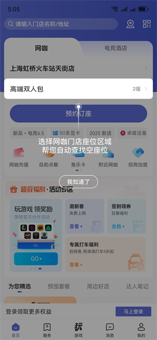 app
