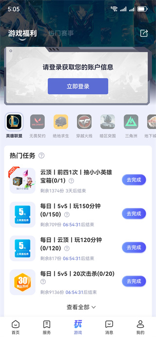 app