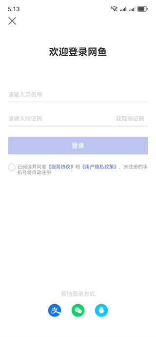 ٷԱapp