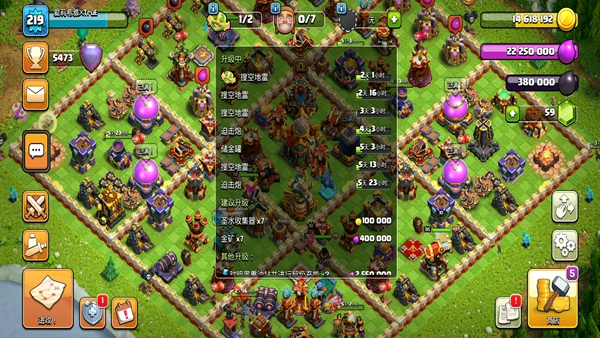 ͻʷ°氲װ(Clash of Clans)