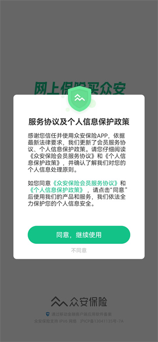 ڰapp°2025