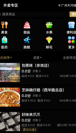 Գapp