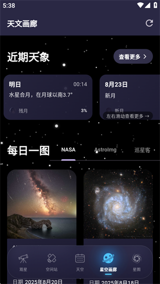 ͨ°app