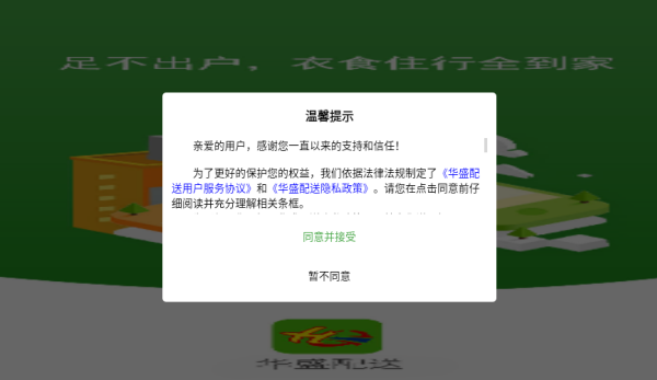 ʢapp