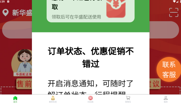ʢapp