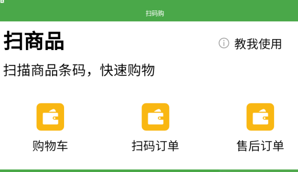 ʢapp