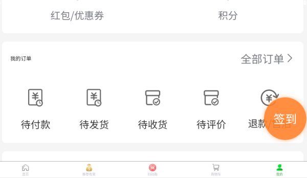 ʢapp