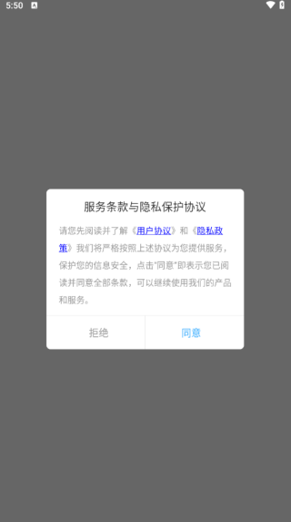 ũׯСԺAPP