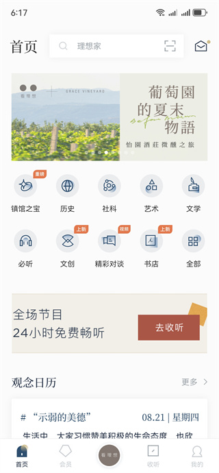 app׿°