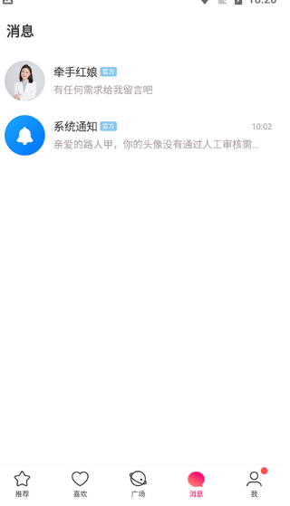 ǣapp°