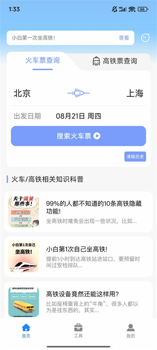 ƱƱapp